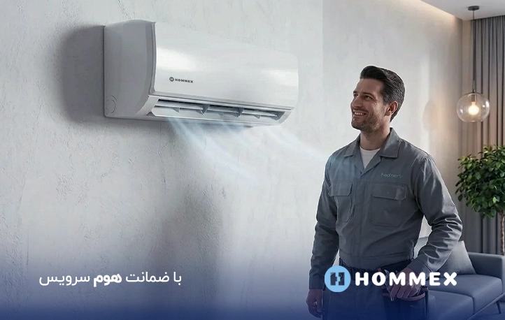 خدمات پس از فروش هومکس