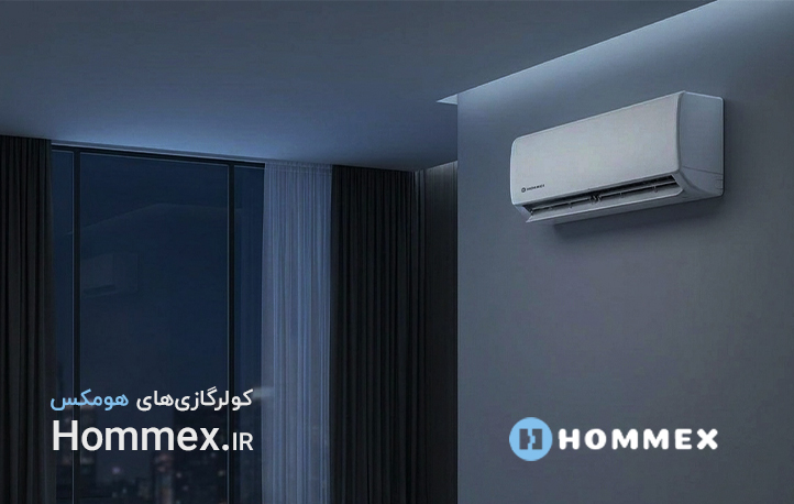 کولر گازیهای هومکس