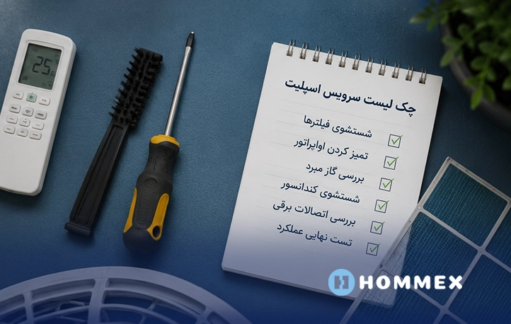 راهنمای گام‌به‌گام سرویس دوره‌ای اسپلیت