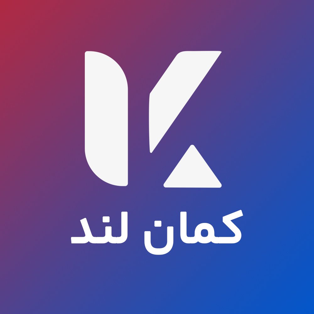 کمان لند